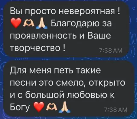 Отзыв зрителя 7